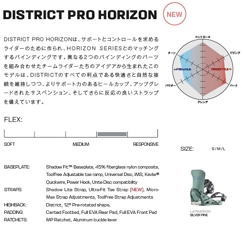 imgrc0102181267 - SHOP NEWS | ムラサキスポーツオンラインストア 通販