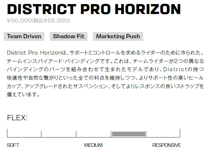 スクリーンショット 2026-03-28 185641 - SHOP NEWS | ムラサキスポーツオンラインストア 通販