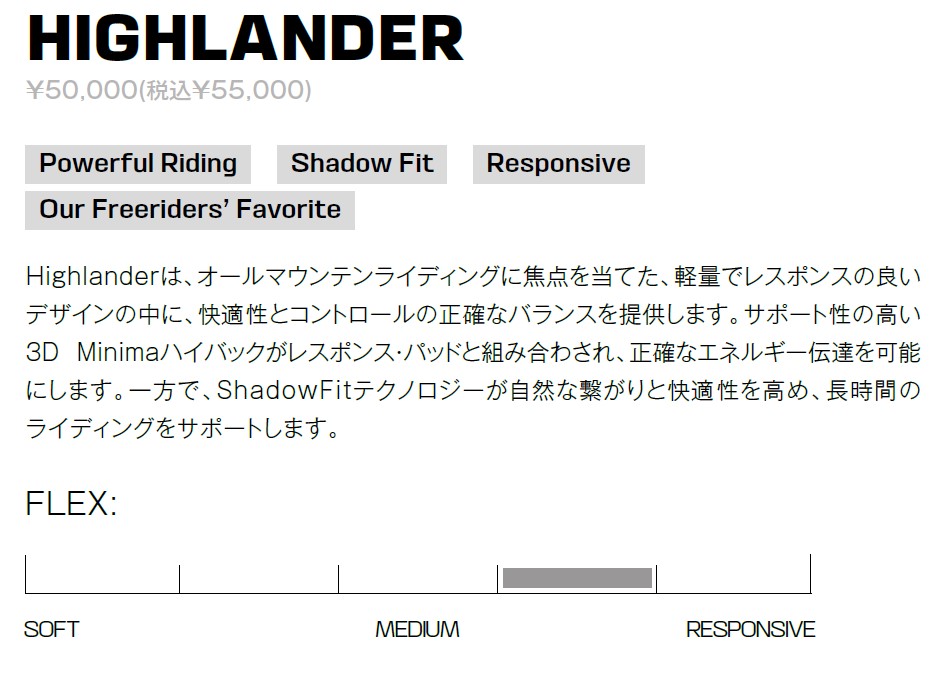 スクリーンショット 2026-03-28 191515 - SHOP NEWS | ムラサキスポーツオンラインストア 通販