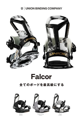 26-falcor-3 - SHOP NEWS | ムラサキスポーツオンラインストア 通販