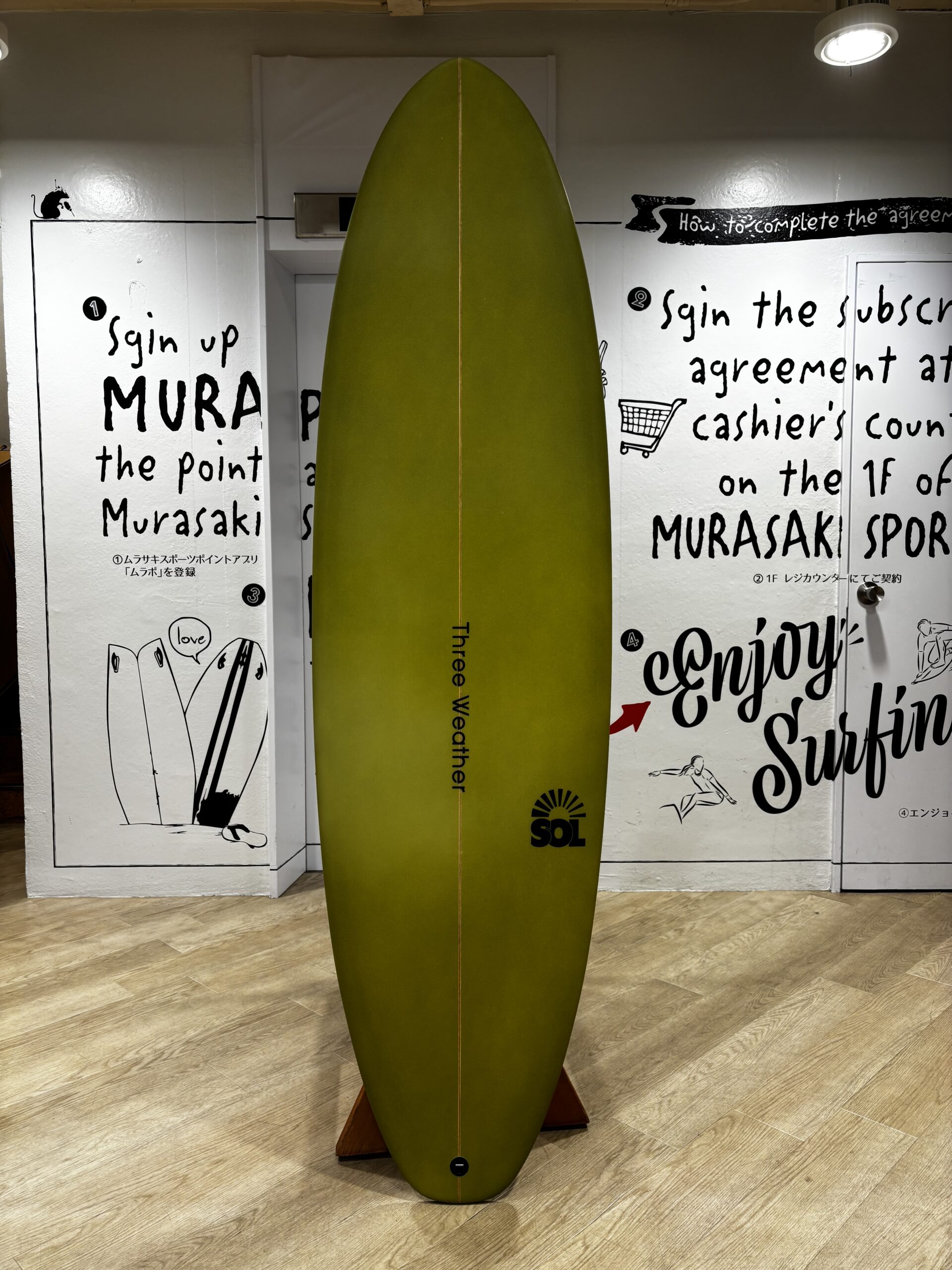 IMG_8627 - SHOP NEWS | ムラサキスポーツオンラインストア 通販