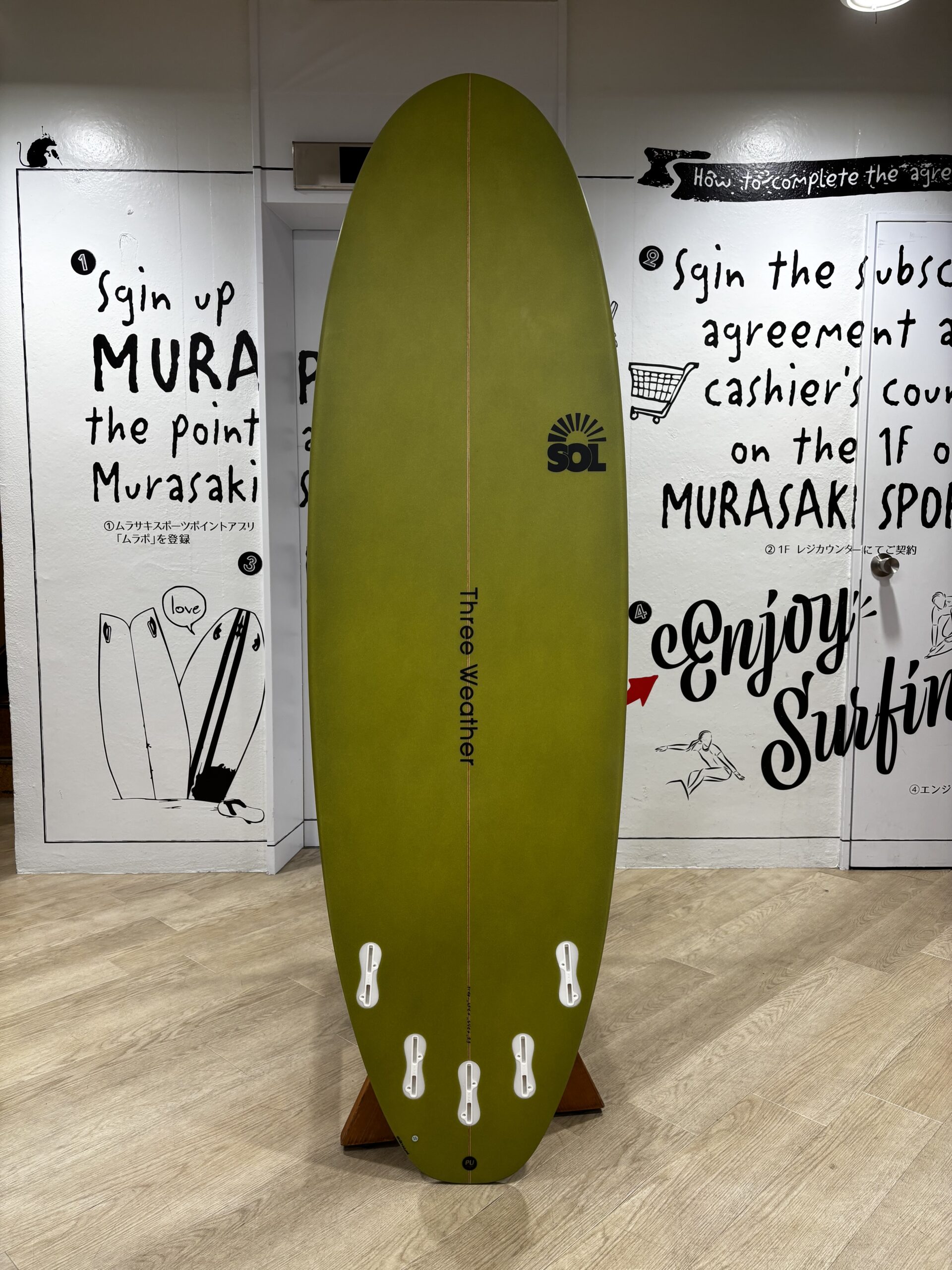 IMG_8628 - SHOP NEWS | ムラサキスポーツオンラインストア 通販