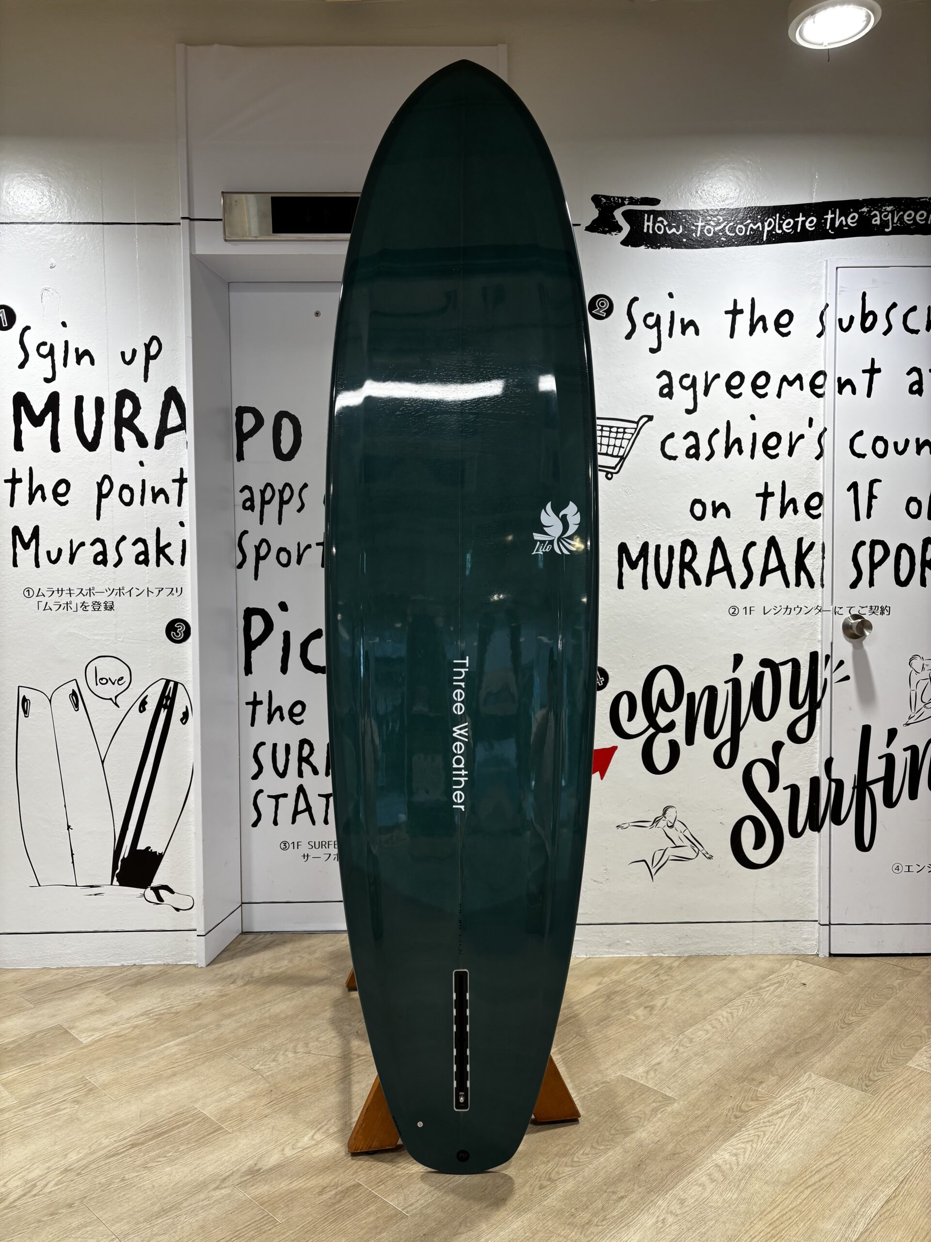 IMG_8642 - SHOP NEWS | ムラサキスポーツオンラインストア 通販