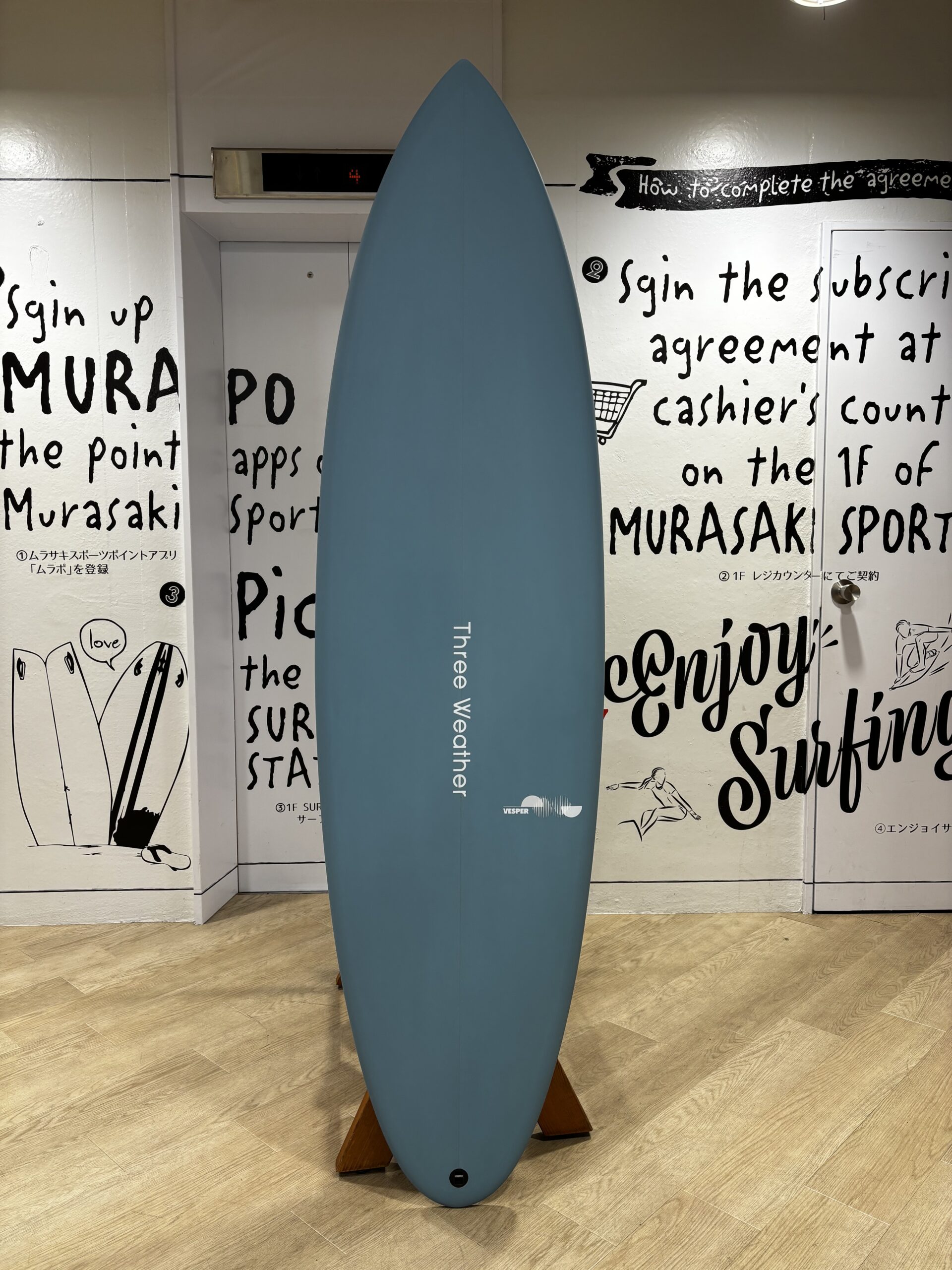 IMG_8643 - SHOP NEWS | ムラサキスポーツオンラインストア 通販