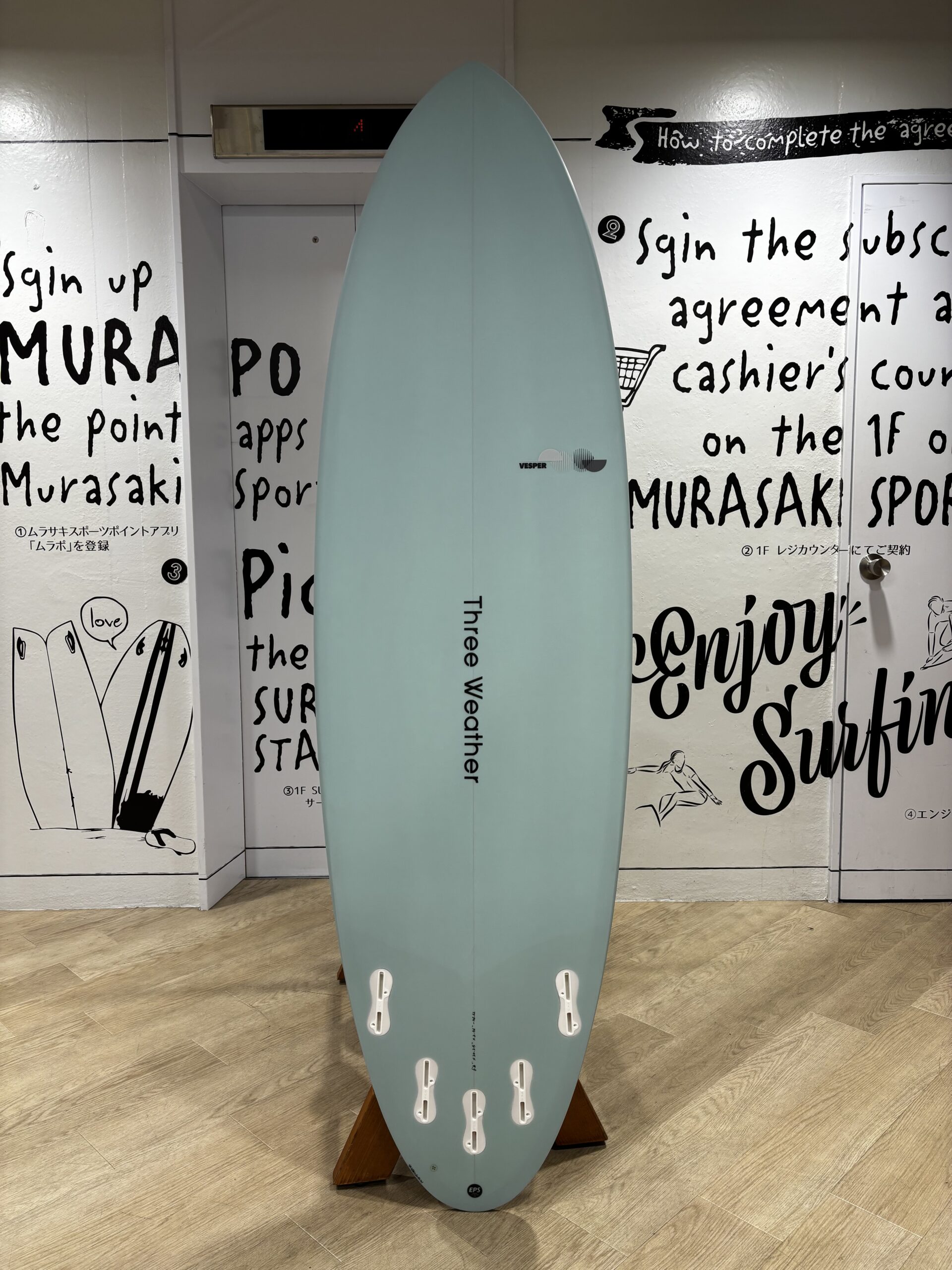 IMG_8647 - SHOP NEWS | ムラサキスポーツオンラインストア 通販