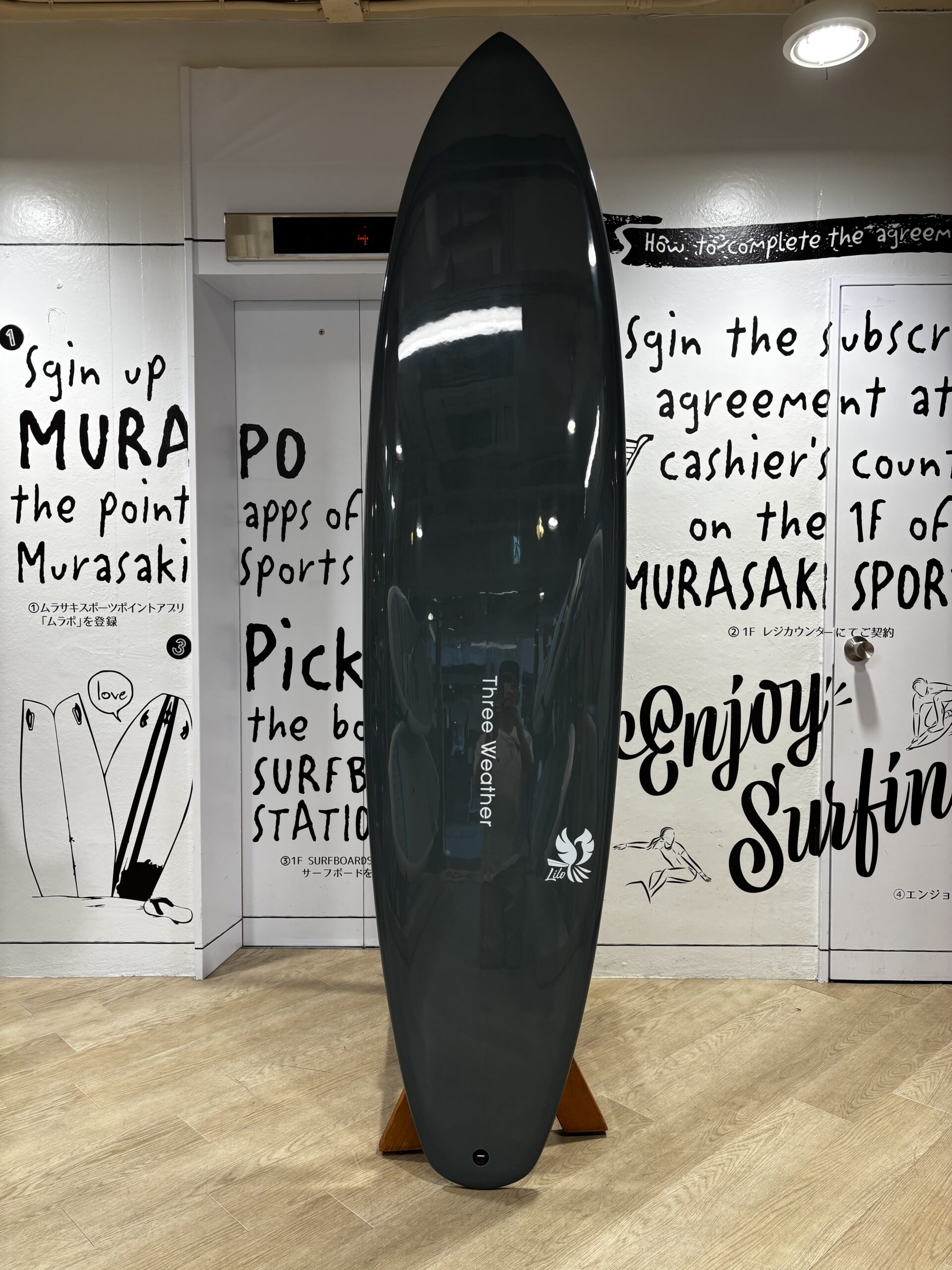 IMG_8653 - SHOP NEWS | ムラサキスポーツオンラインストア 通販