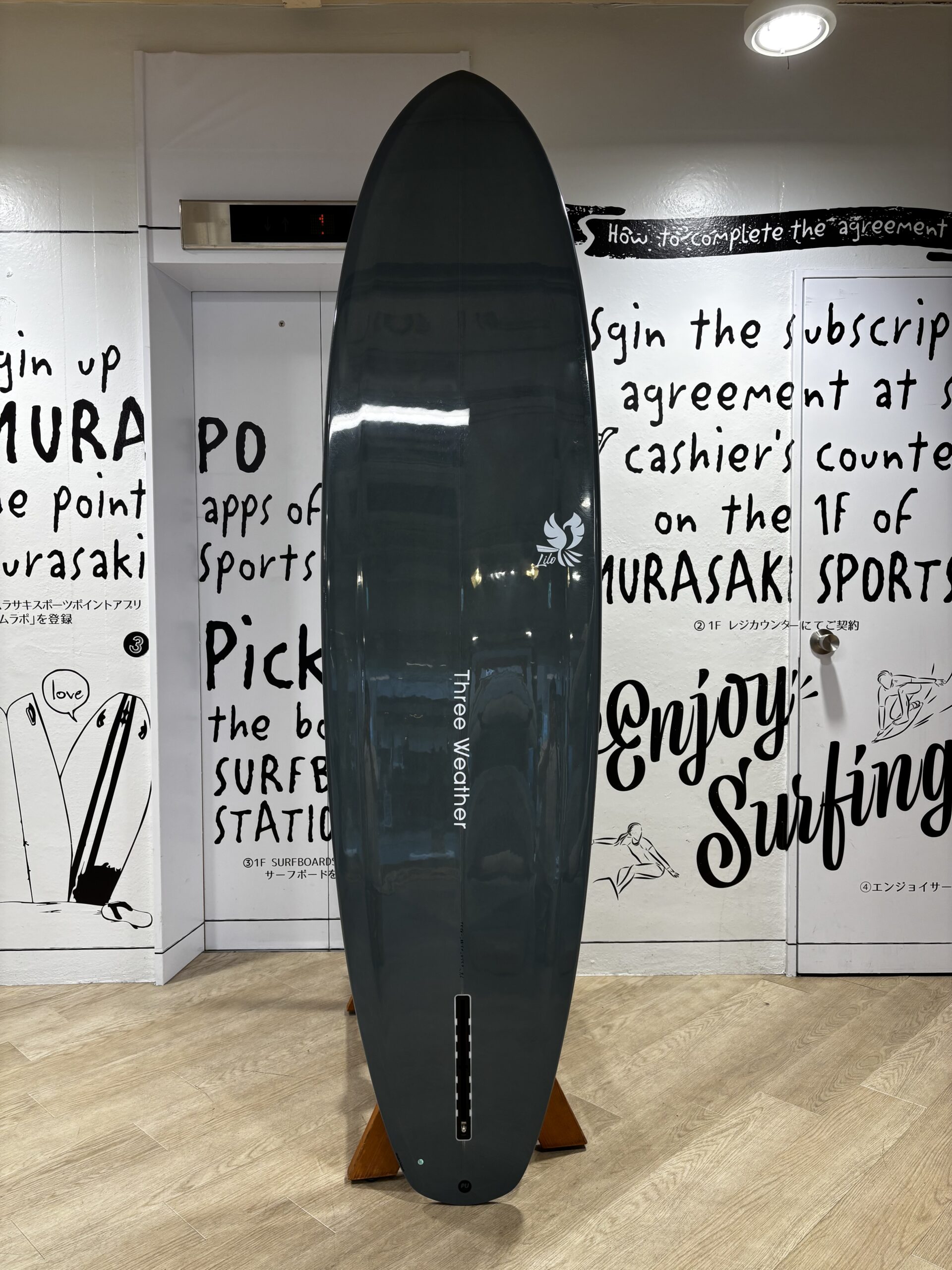 IMG_8655 - SHOP NEWS | ムラサキスポーツオンラインストア 通販