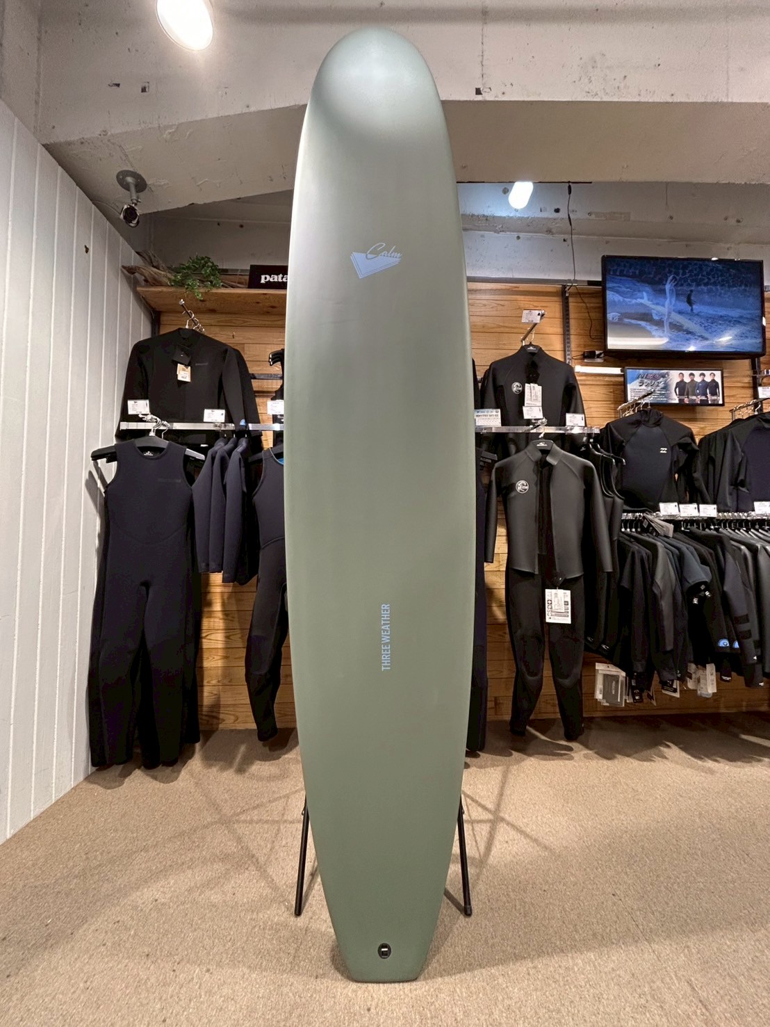 LINE_ALBUM_3W CALM_250703_2 - SHOP NEWS | ムラサキスポーツオンラインストア 通販
