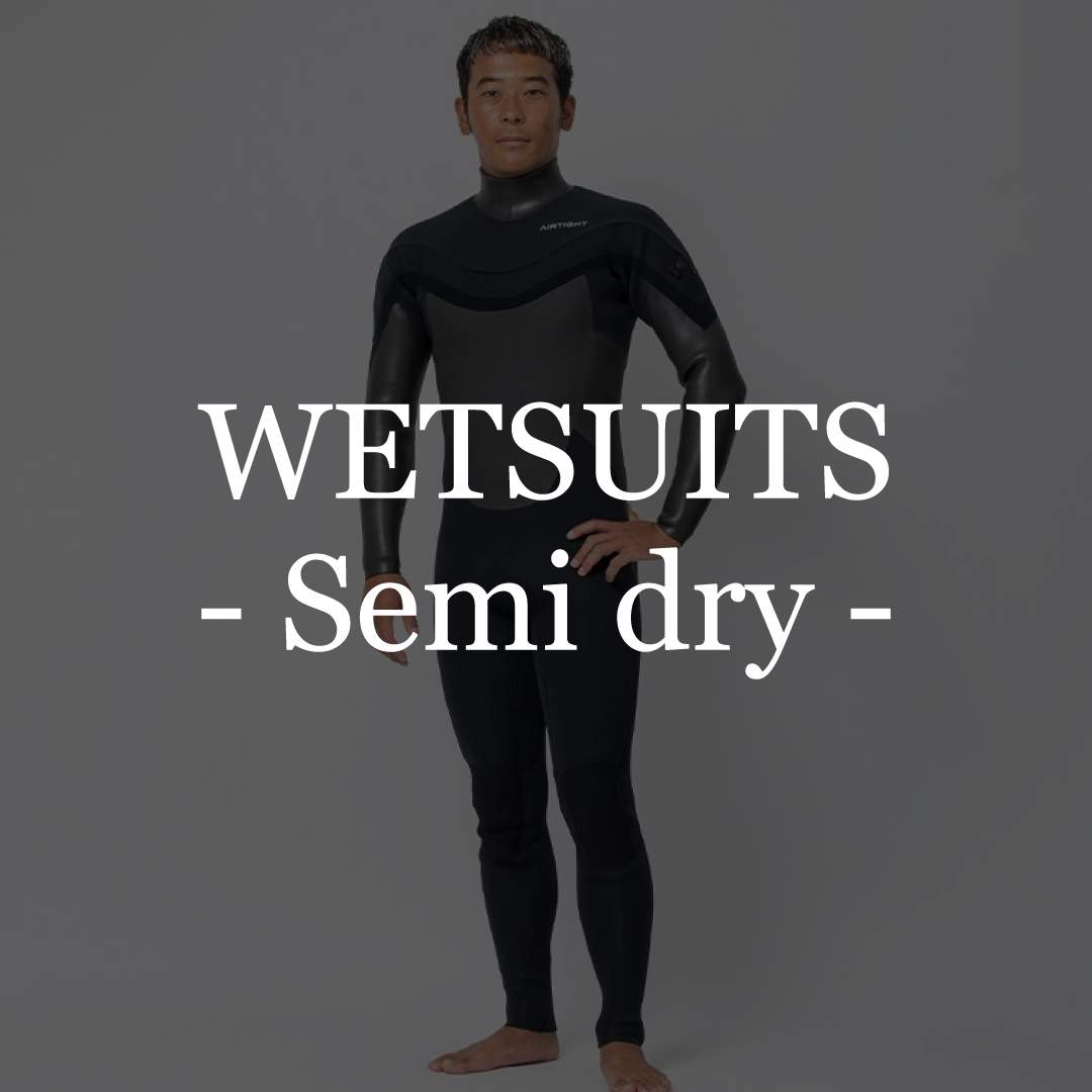 冬用セミドライウェットスーツ在庫情報 - ムラサキスポーツ湘南