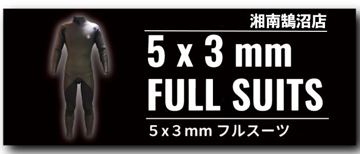 banner_wet_5x3full - SHOP NEWS | ムラサキスポーツオンラインストア 通販