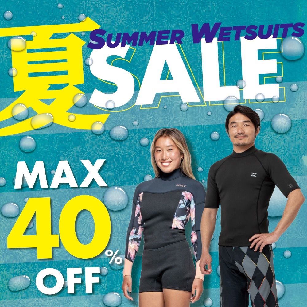banner_wet_summersale - SHOP NEWS | ムラサキスポーツオンラインストア 通販