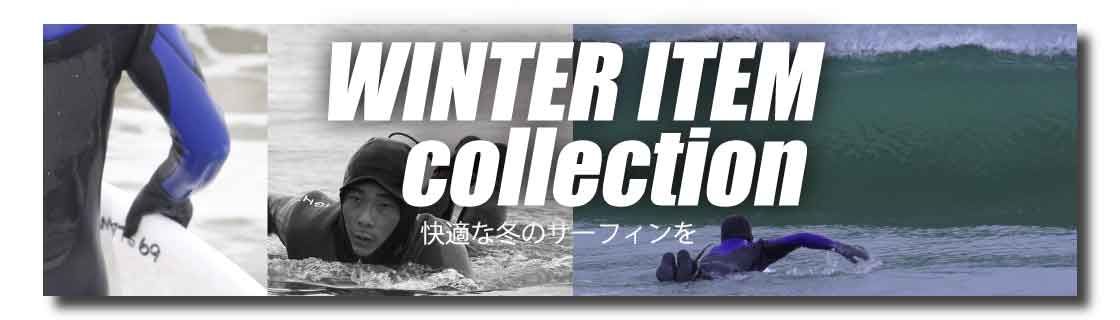 banner_winteritemcollection - SHOP NEWS | ムラサキスポーツオンラインストア 通販