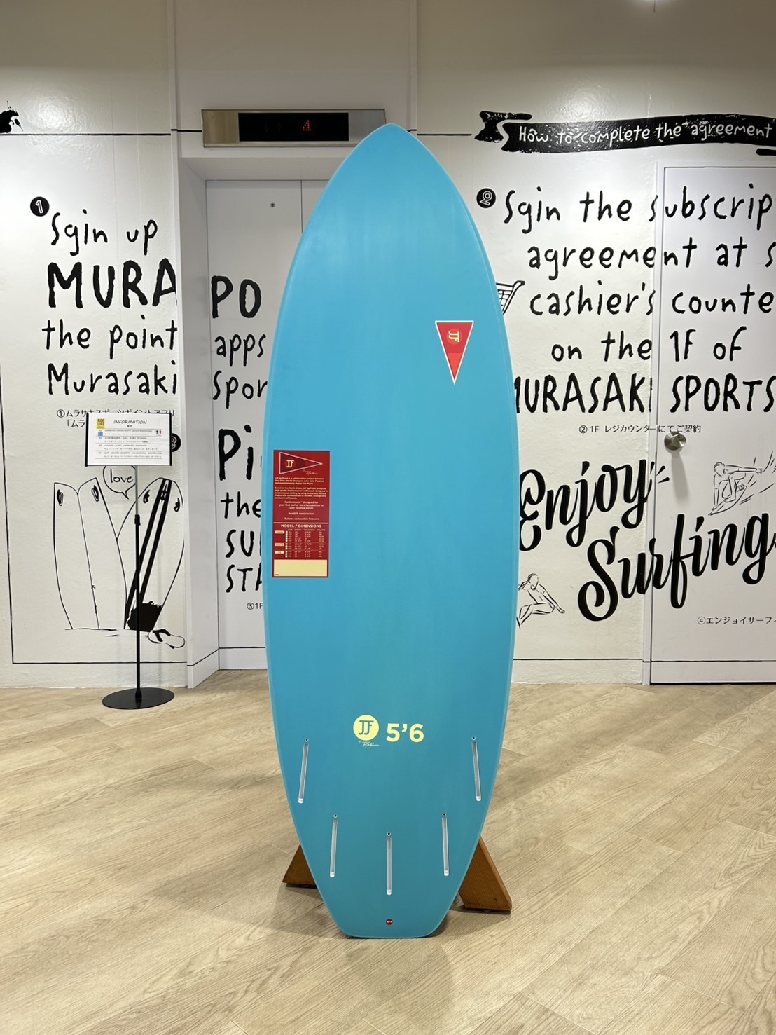 image1 - SHOP NEWS | ムラサキスポーツオンラインストア 通販