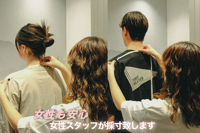 s-E134C425-0213-40AC-B03E-B848826D1CAA - SHOP NEWS | ムラサキスポーツオンラインストア 通販