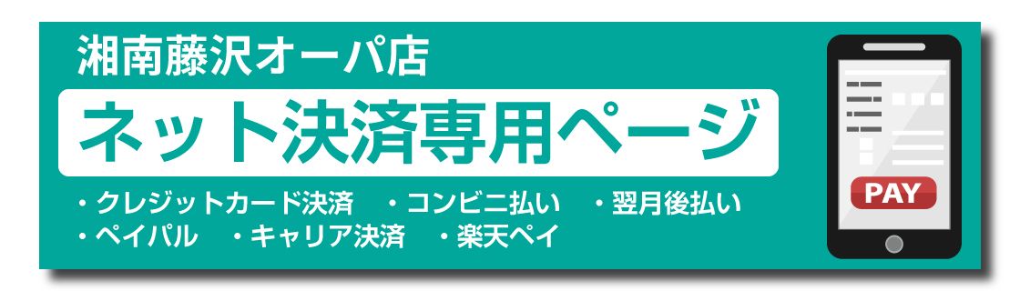 ネット - SHOP NEWS | ムラサキスポーツオンラインストア 通販