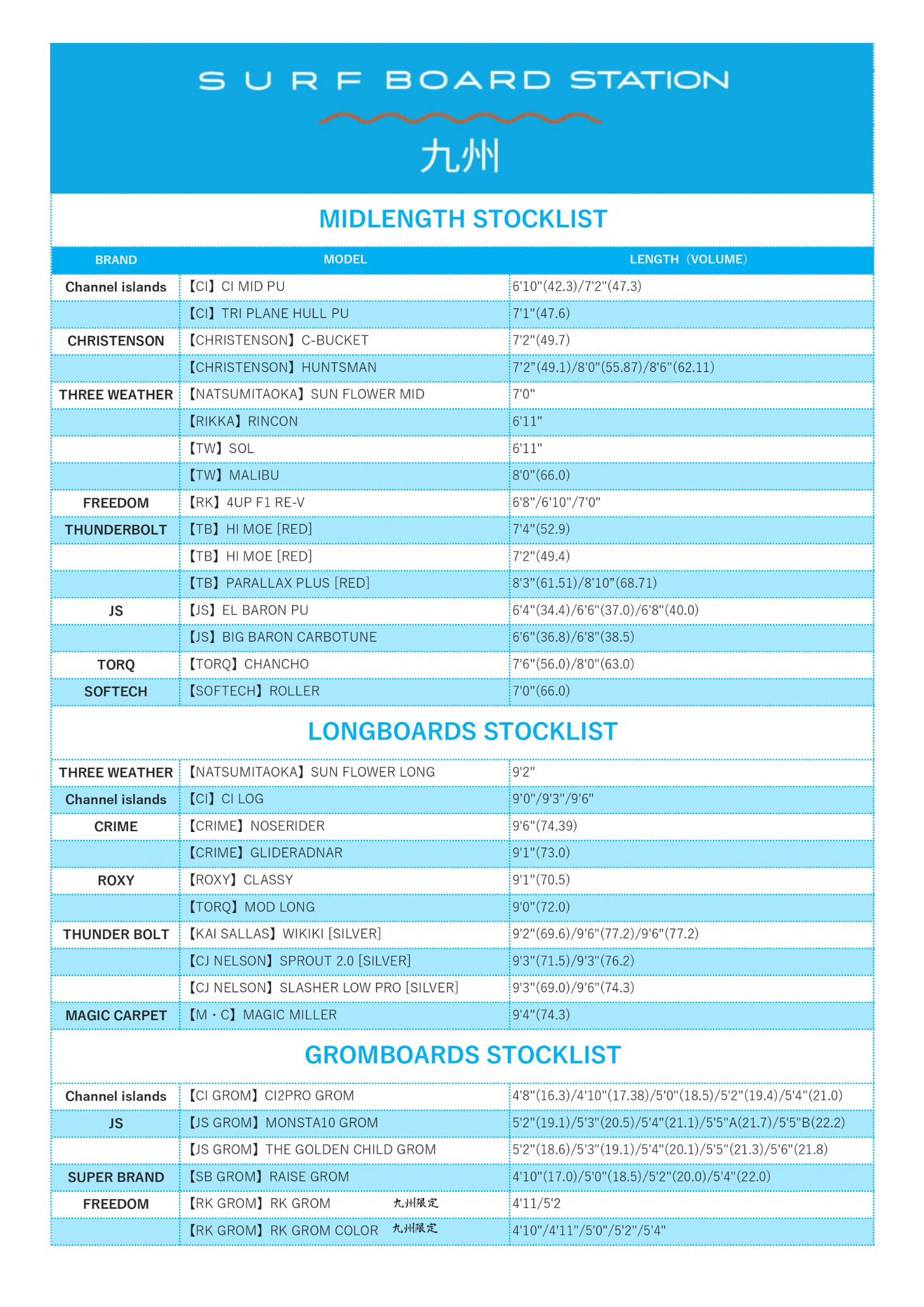 名称未設定のデザイン 1 - SHOP NEWS | ムラサキスポーツオンラインストア 通販