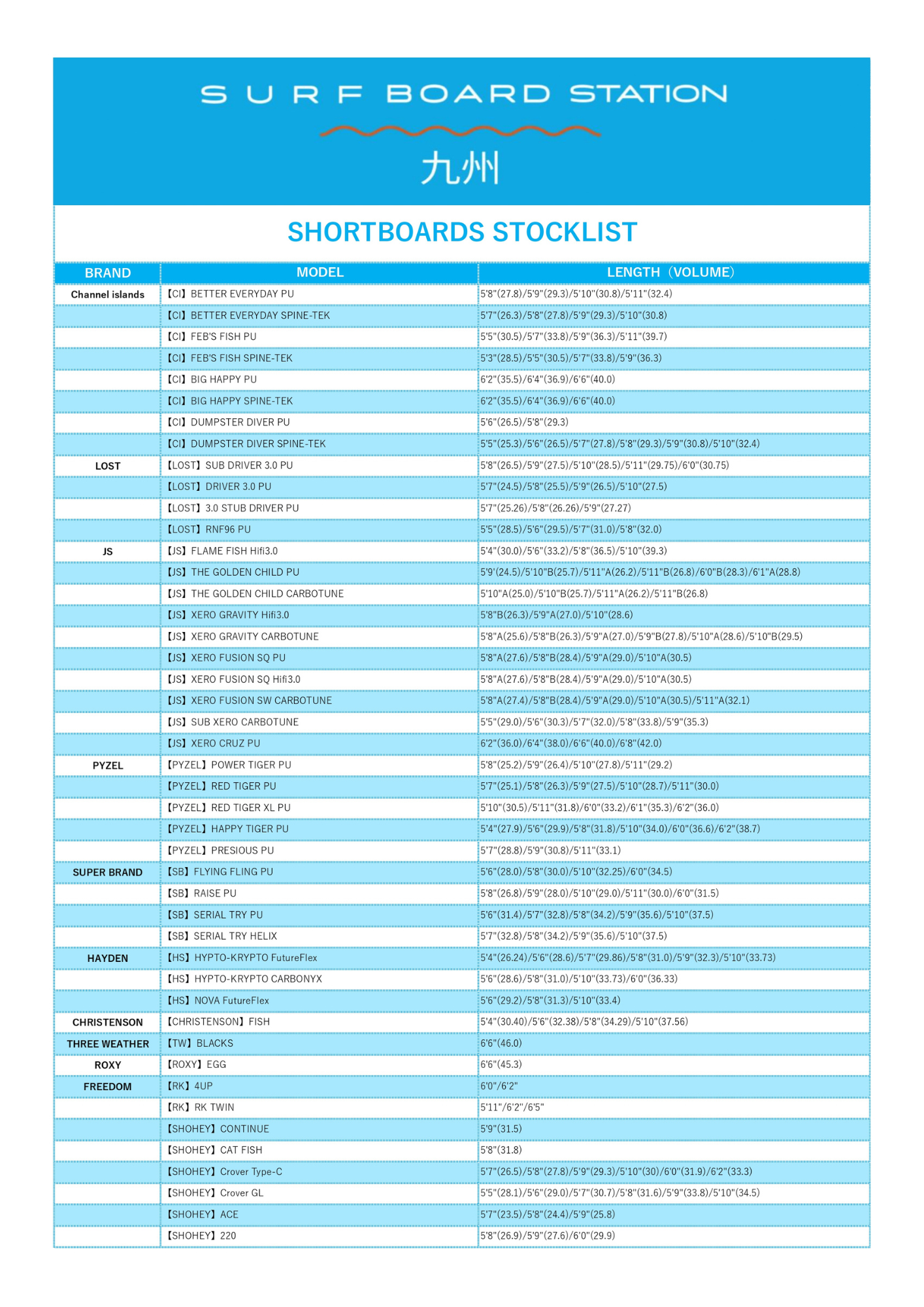 名称未設定のデザイン 2 - SHOP NEWS | ムラサキスポーツオンラインストア 通販