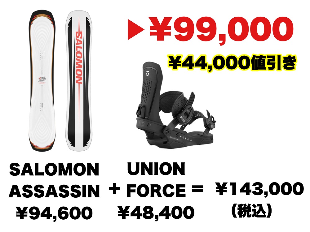 EWSH58161 - SHOP NEWS | ムラサキスポーツオンラインストア 通販