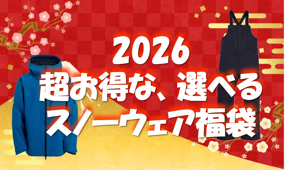 画像2 - SHOP NEWS | ムラサキスポーツオンラインストア 通販