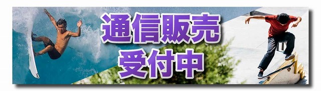 s-image-5 - SHOP NEWS | ムラサキスポーツオンラインストア 通販