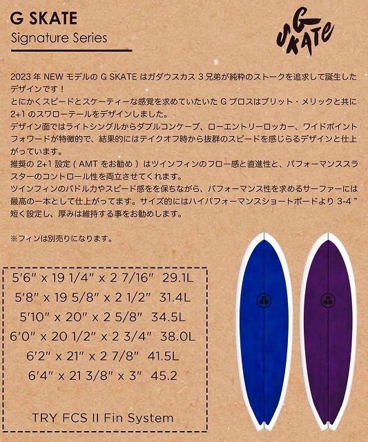 s-image2 - SHOP NEWS | ムラサキスポーツオンラインストア 通販
