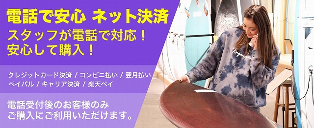 s-電話で安心 - SHOP NEWS | ムラサキスポーツオンラインストア 通販
