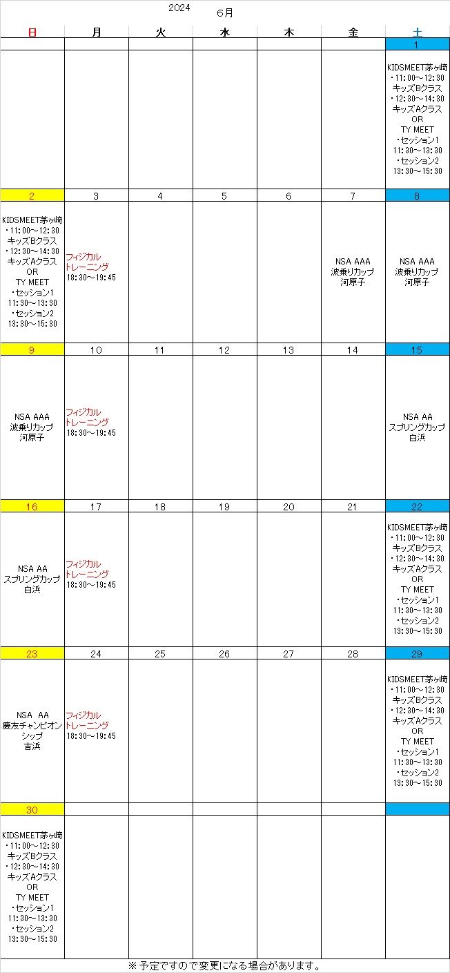 2024mjslscheduleJune - SHOP NEWS | ムラサキスポーツオンラインストア 通販