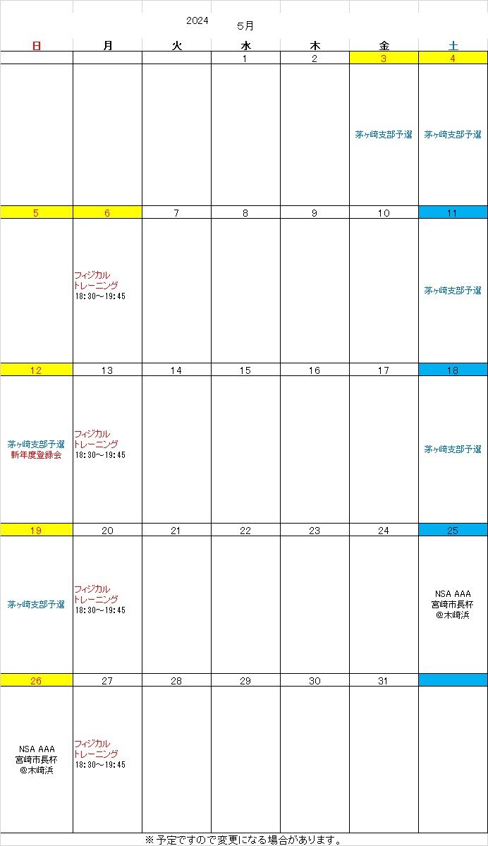 2024mjslscheduleMay - SHOP NEWS | ムラサキスポーツオンラインストア 通販