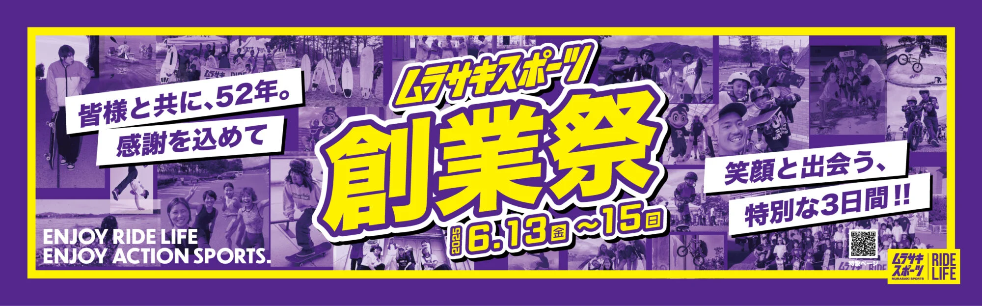 90_28-1-2000x623 - SHOP NEWS | ムラサキスポーツオンラインストア 通販