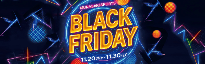 BLACKFRIDAY_日付あり - SHOP NEWS | ムラサキスポーツオンラインストア 通販
