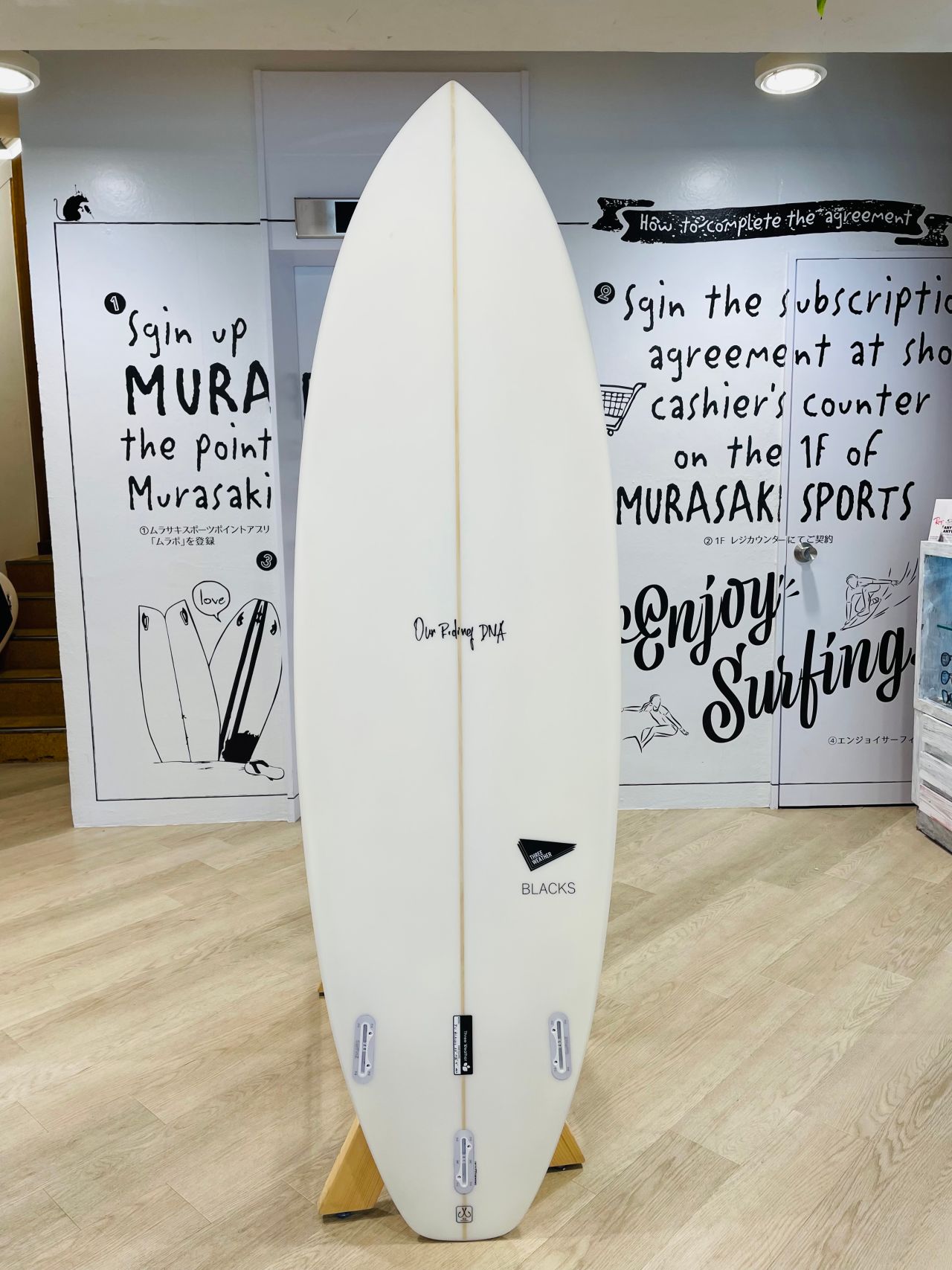 BlacksPU2 - SHOP NEWS | ムラサキスポーツオンラインストア 通販