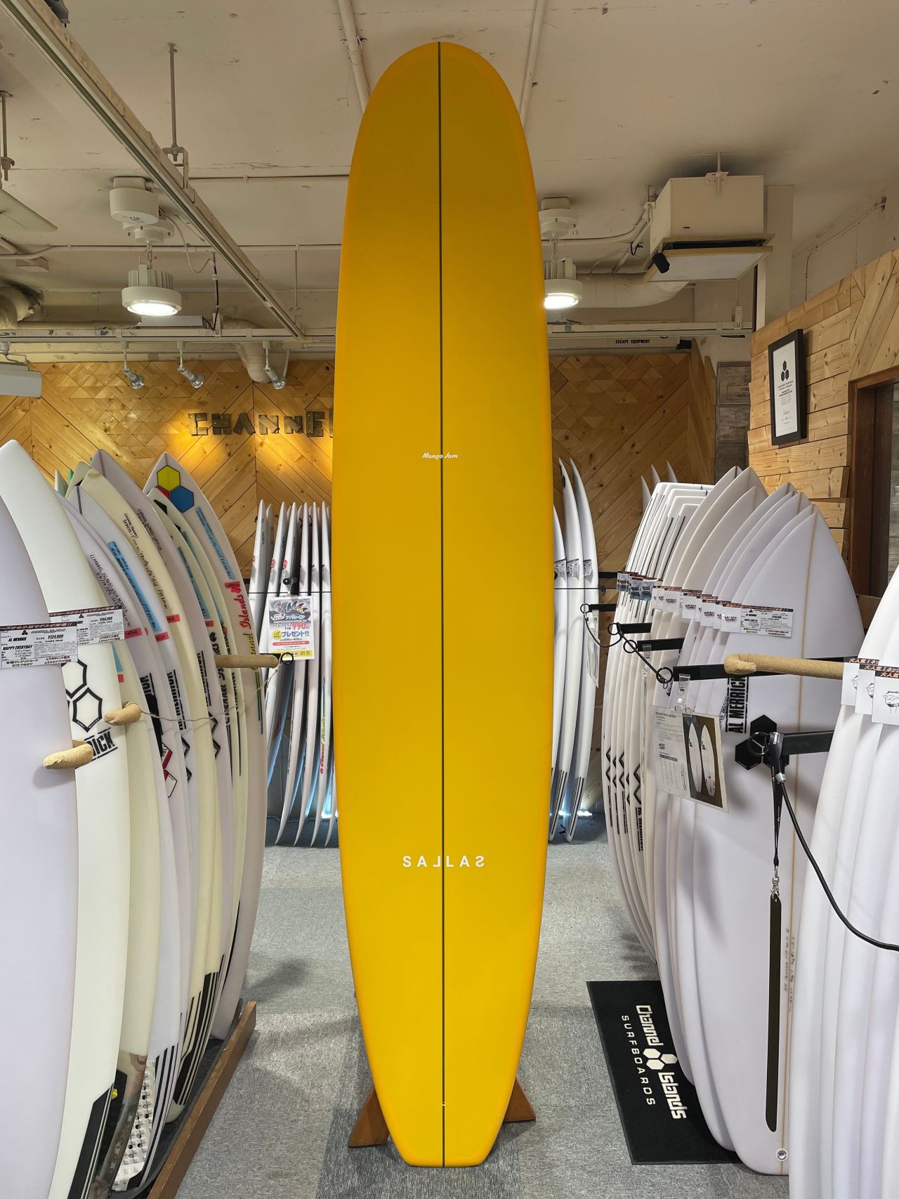 Chigasaki-MangoJamMango1 - SHOP NEWS | ムラサキスポーツオンラインストア 通販