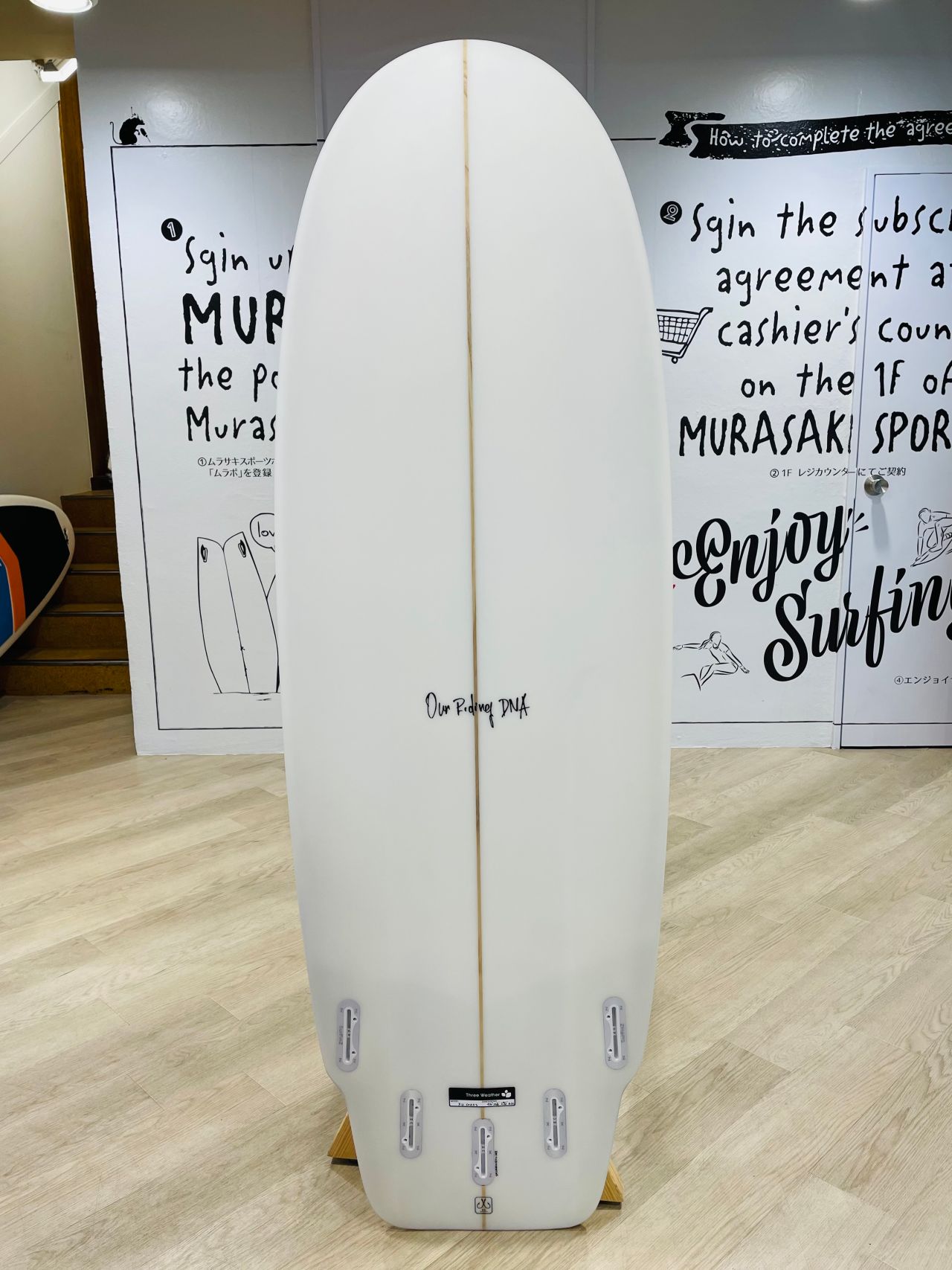 ConasPU2 - SHOP NEWS | ムラサキスポーツオンラインストア 通販