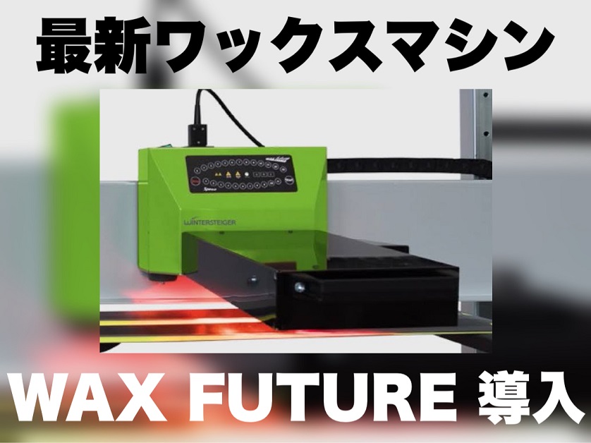 WAX FUTURE
