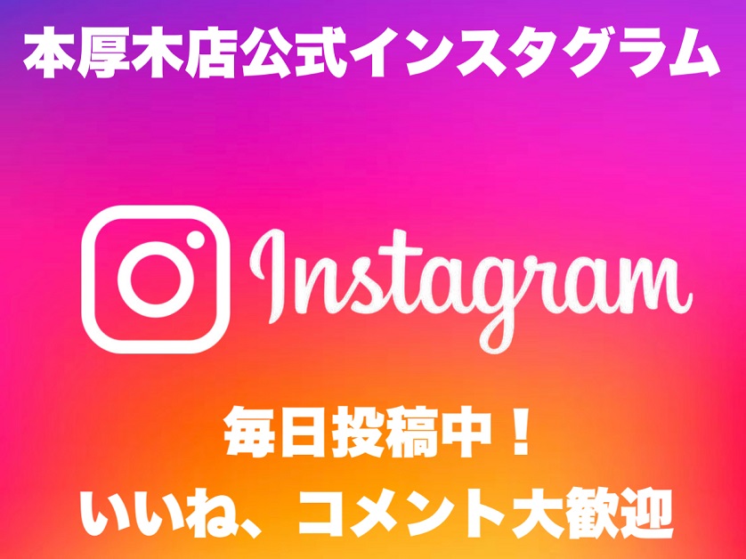 スタッフ紹介Instagram
