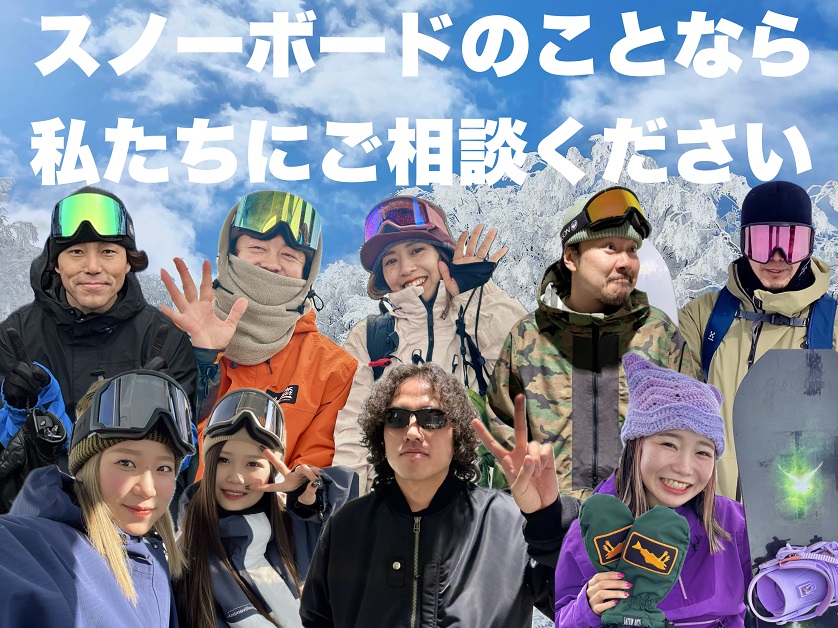 スタッフ紹介