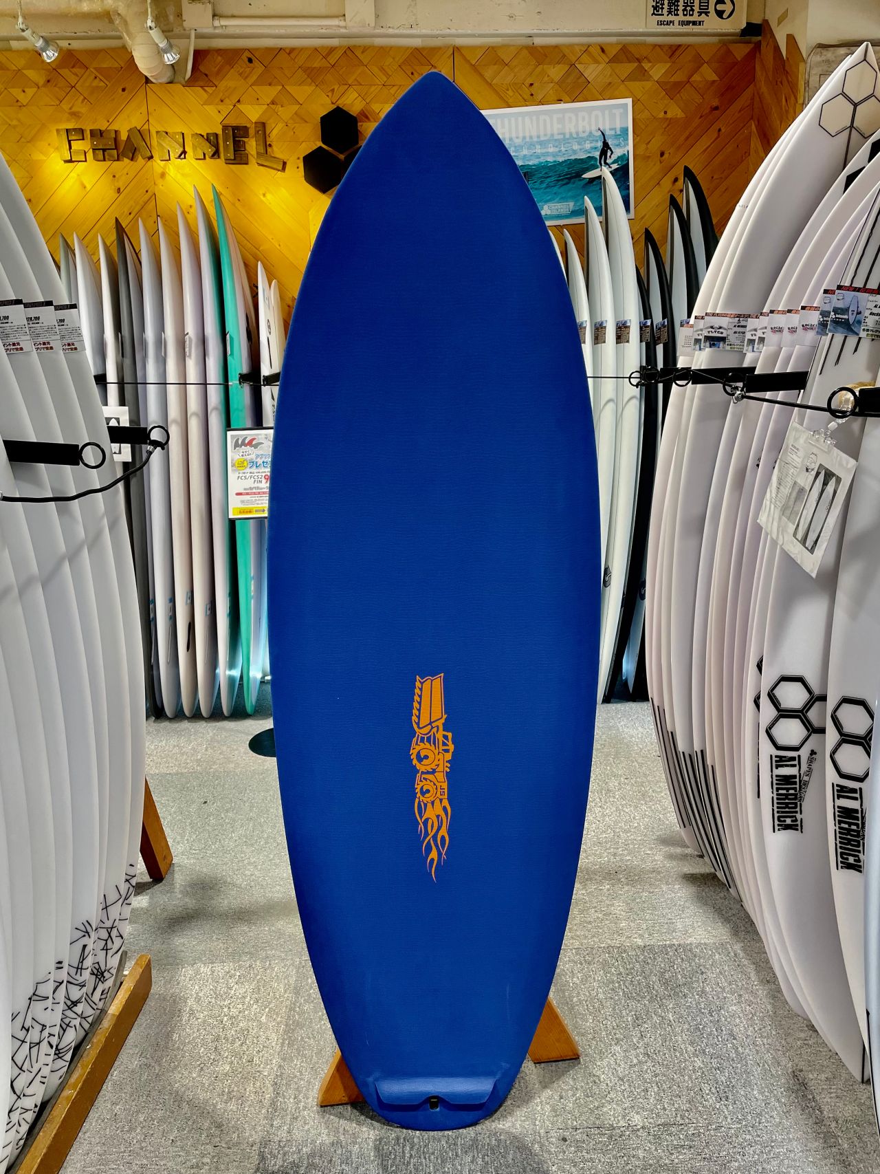 chigasaki-FlameFishSoft1 - SHOP NEWS | ムラサキスポーツオンラインストア 通販