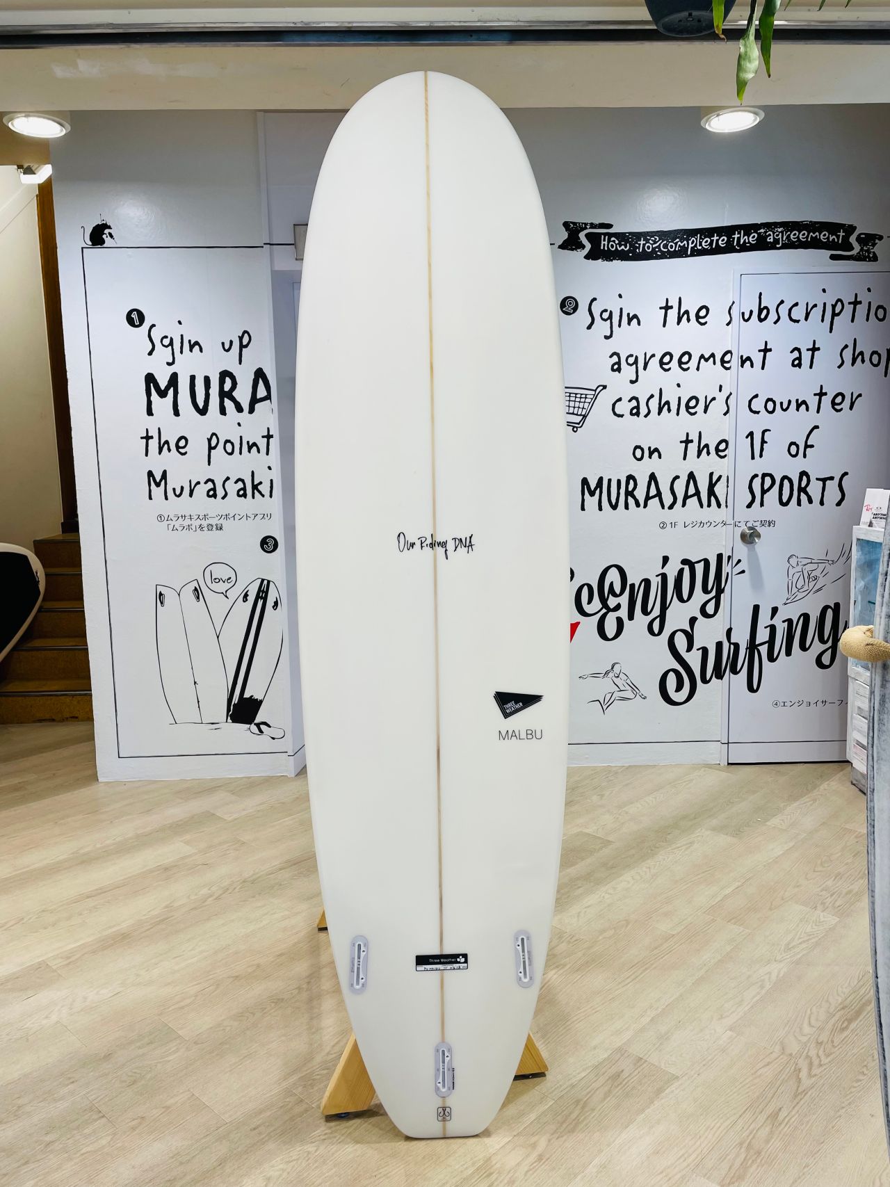 chigasaki-MalibuPU2 - SHOP NEWS | ムラサキスポーツオンラインストア 通販
