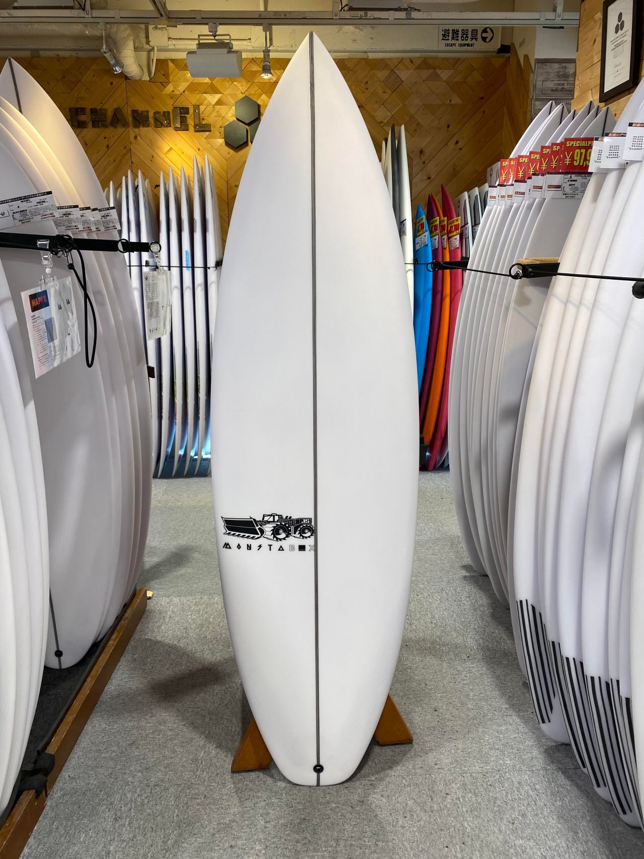 chigasaki-MonstaBox20201 - SHOP NEWS | ムラサキスポーツオンラインストア 通販
