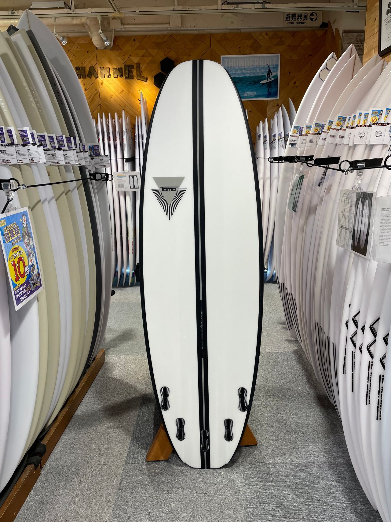 chigasaki-Revo2 - SHOP NEWS | ムラサキスポーツオンラインストア 通販