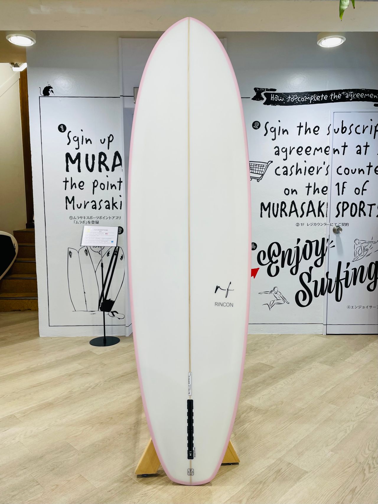 chigasaki-RinconPNK2 - SHOP NEWS | ムラサキスポーツオンラインストア 通販