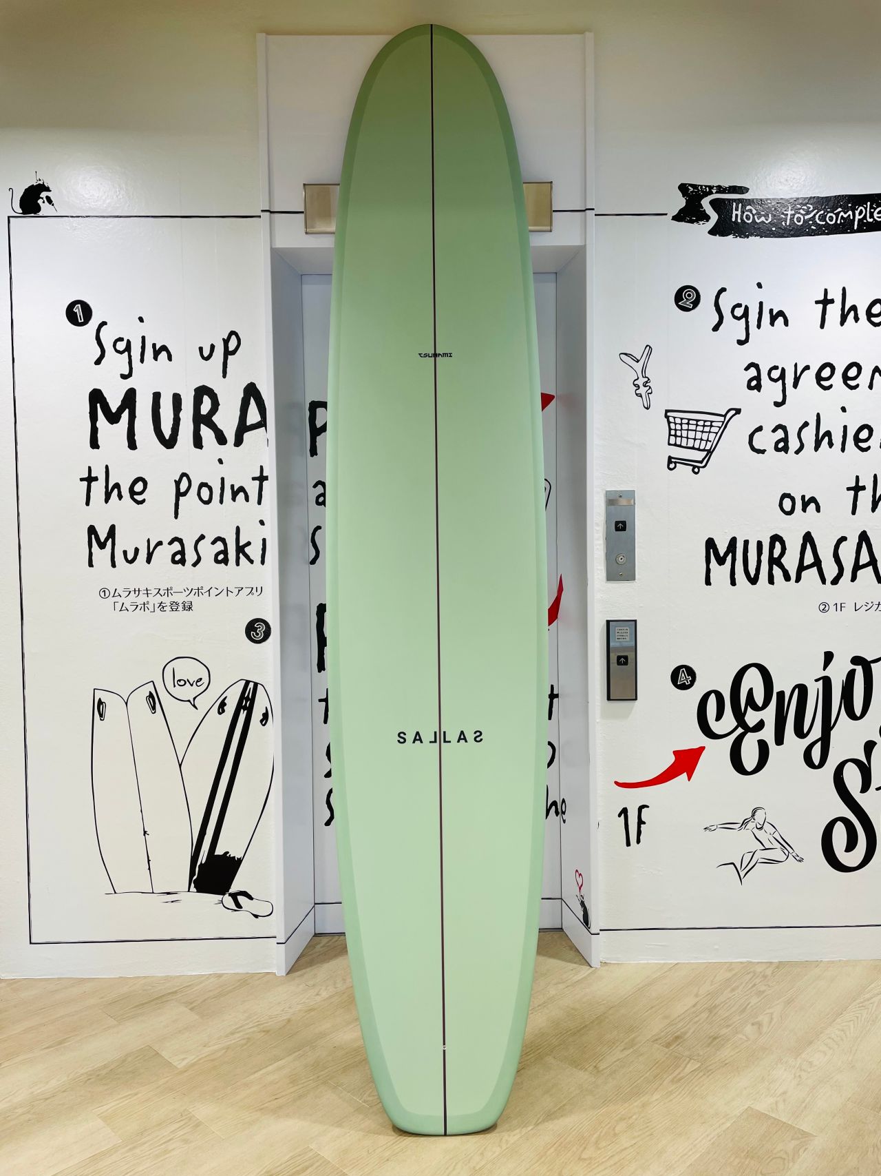 chigasaki-TsunamiSAGE1 - SHOP NEWS | ムラサキスポーツオンラインストア 通販