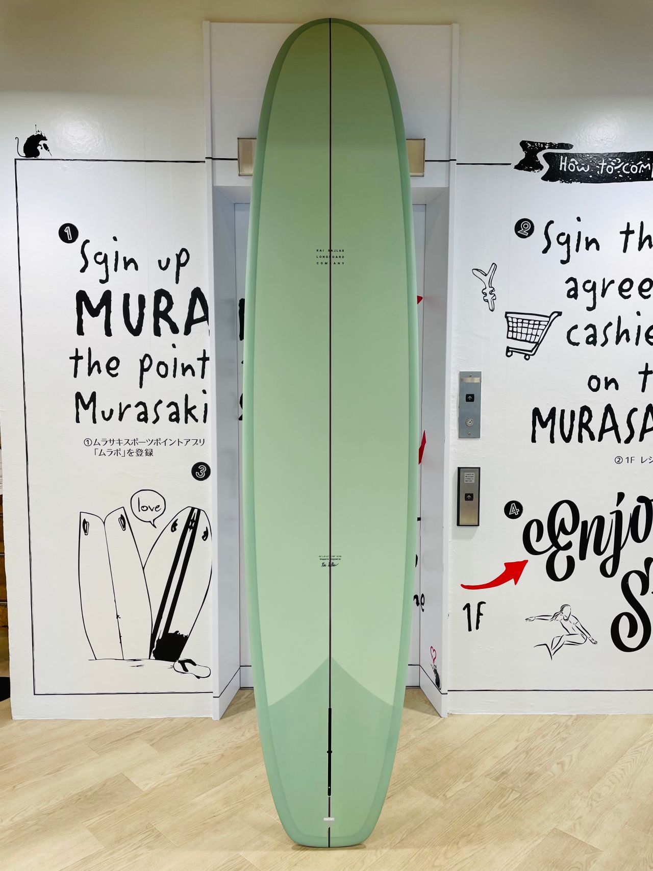 chigasaki-TsunamiSAGE2 - SHOP NEWS | ムラサキスポーツオンラインストア 通販