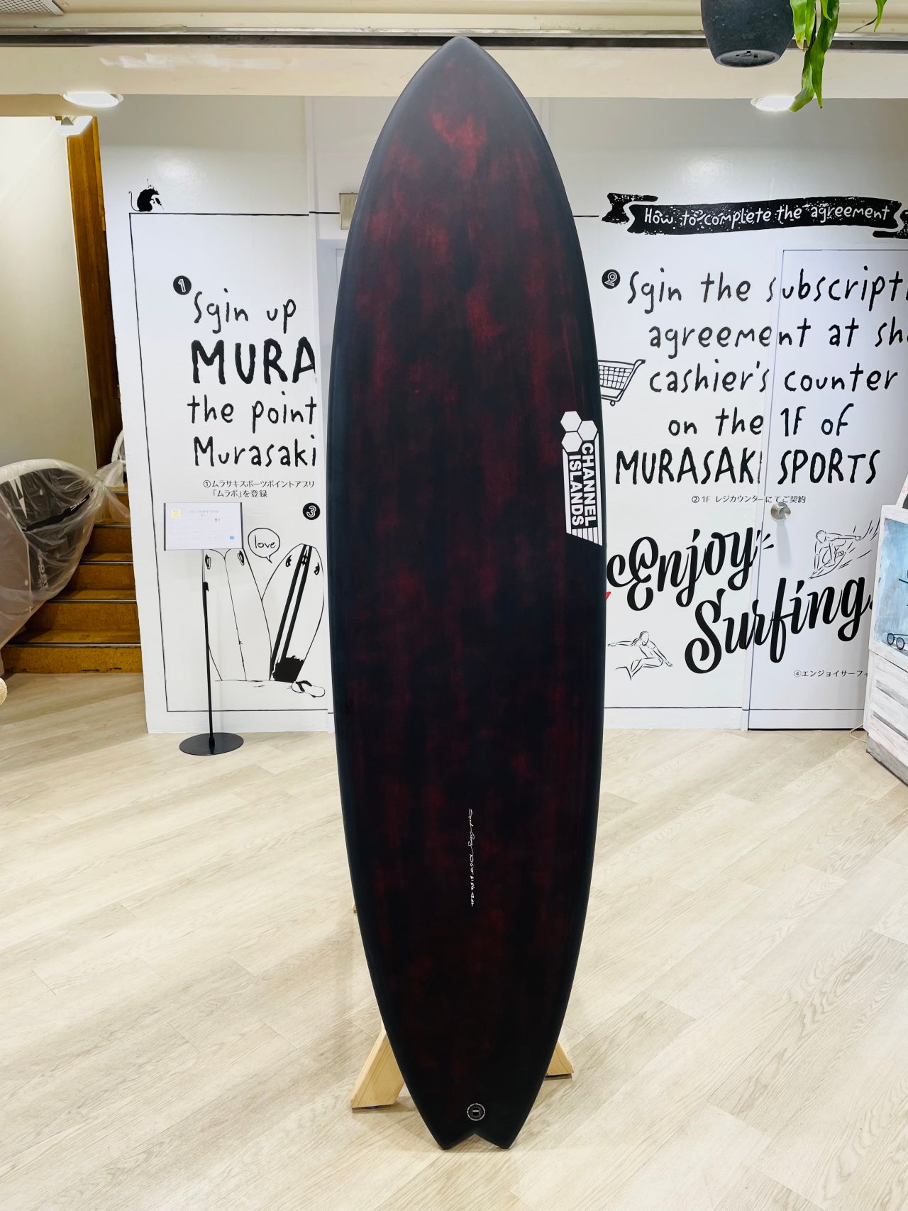 chigasaki-speedquongRED1 - SHOP NEWS | ムラサキスポーツオンラインストア 通販