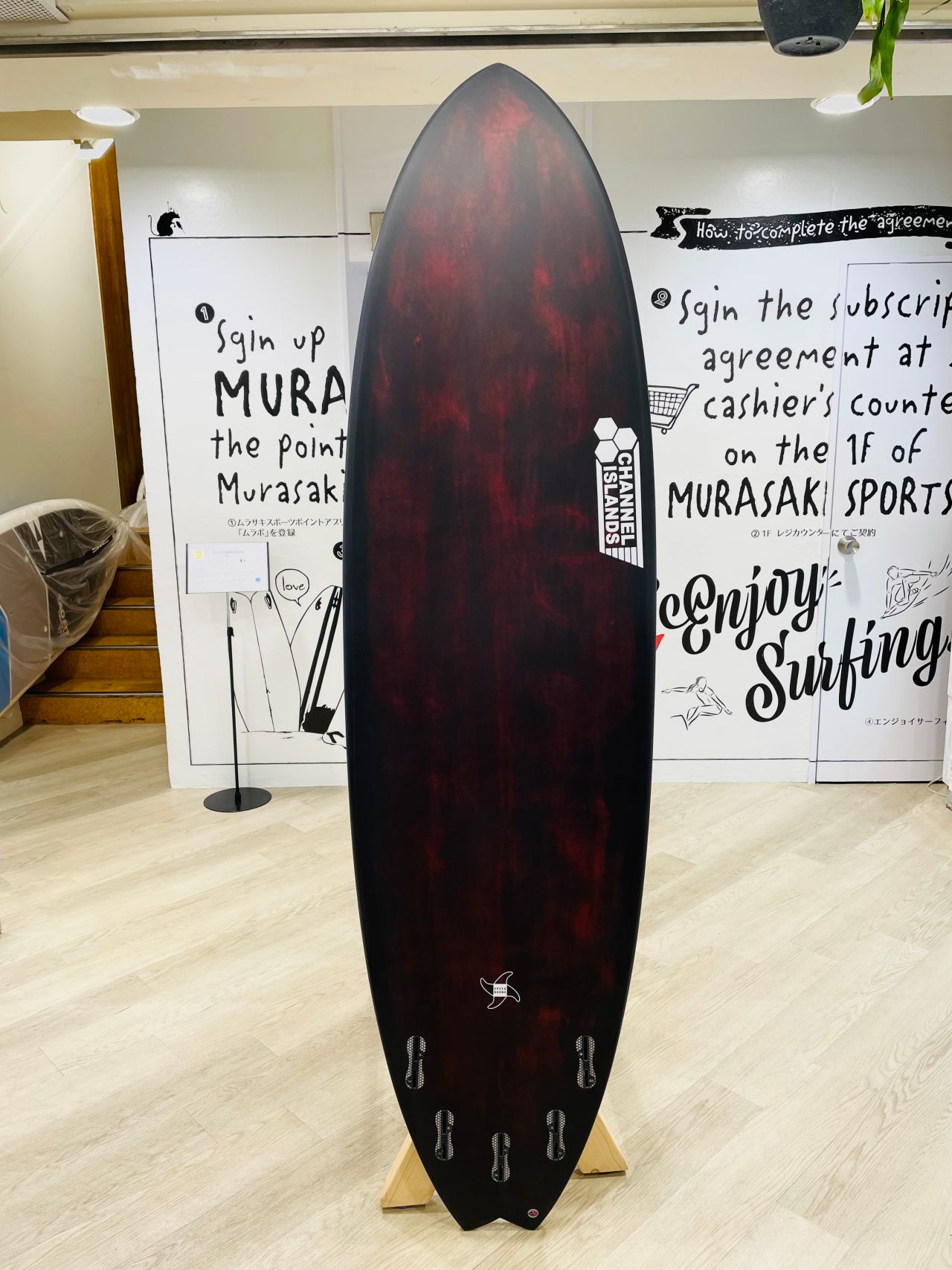 chigasaki-speedquongRED2 - SHOP NEWS | ムラサキスポーツオンラインストア 通販
