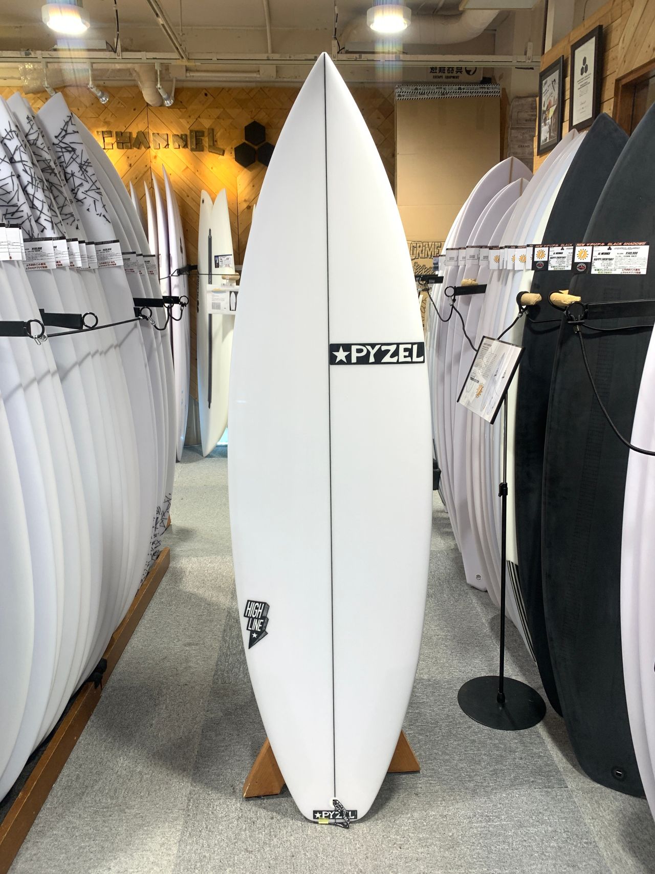 highline1 - SHOP NEWS | ムラサキスポーツオンラインストア 通販