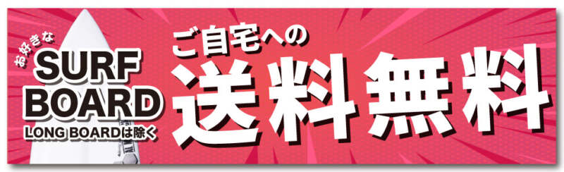 image0-2 - SHOP NEWS | ムラサキスポーツオンラインストア 通販