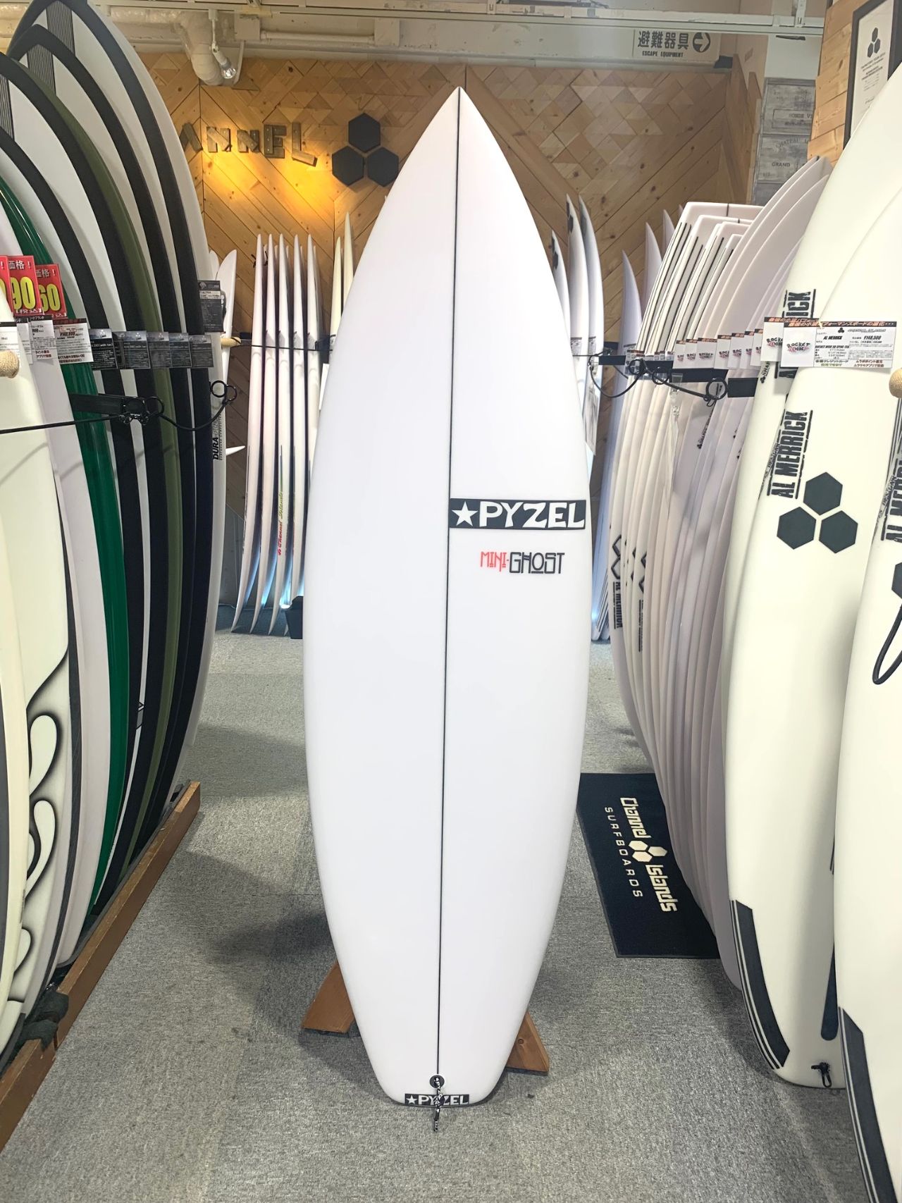 minighost1 - SHOP NEWS | ムラサキスポーツオンラインストア 通販