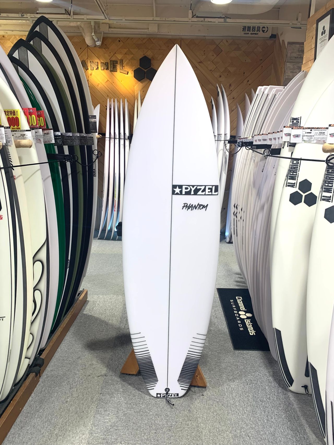 phantom1 - SHOP NEWS | ムラサキスポーツオンラインストア 通販