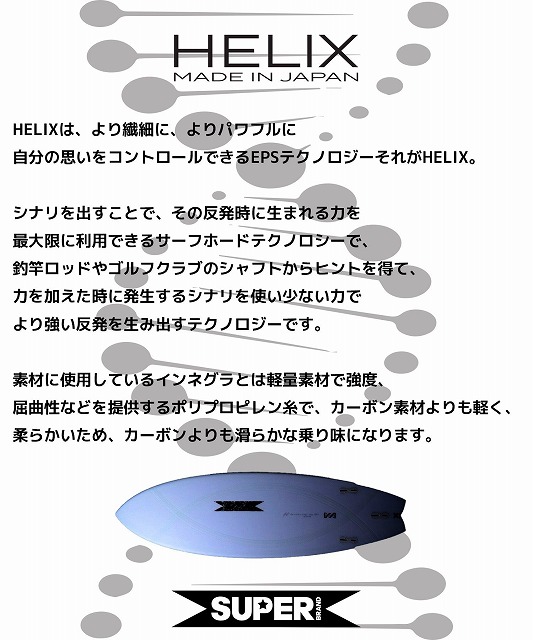s-KhqEPVcA - SHOP NEWS | ムラサキスポーツオンラインストア 通販
